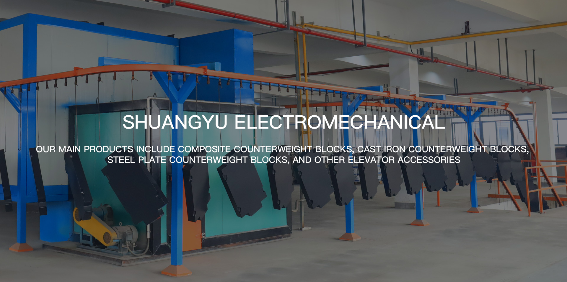 Zhejiang ShuangYu mechanical and electrical Co.Ltd